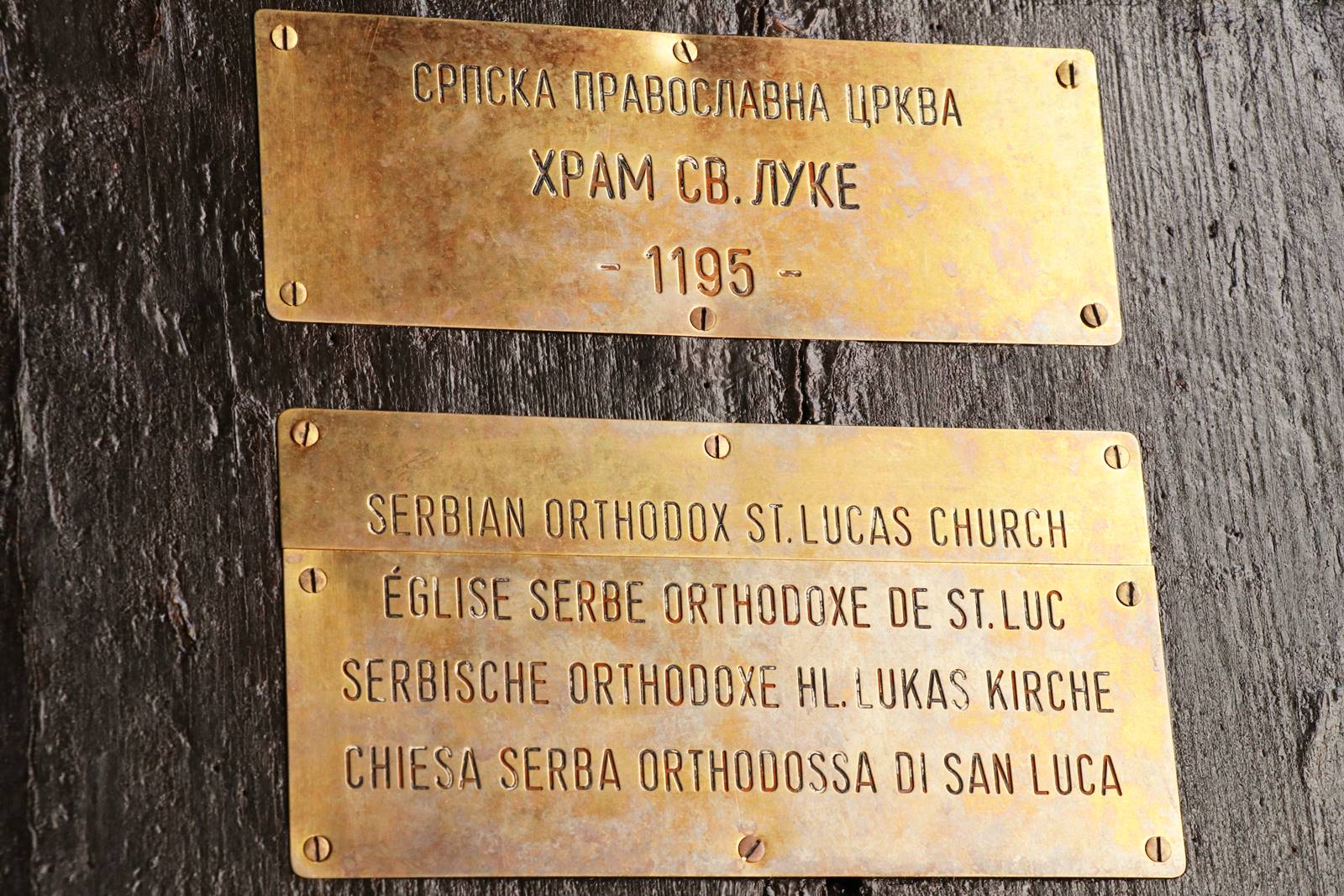 Eglise Saint Luc Kotor (4) Eglise Saint Luc Kotor (4)