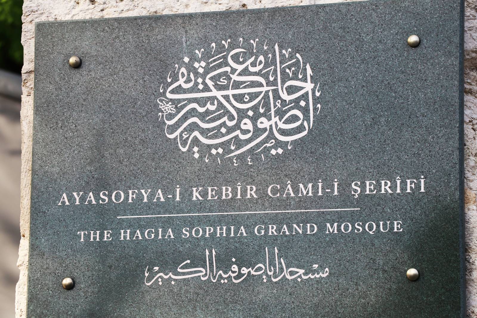 Haghia Sophia Instanbul (6) Haghia Sophia Instanbul (6)