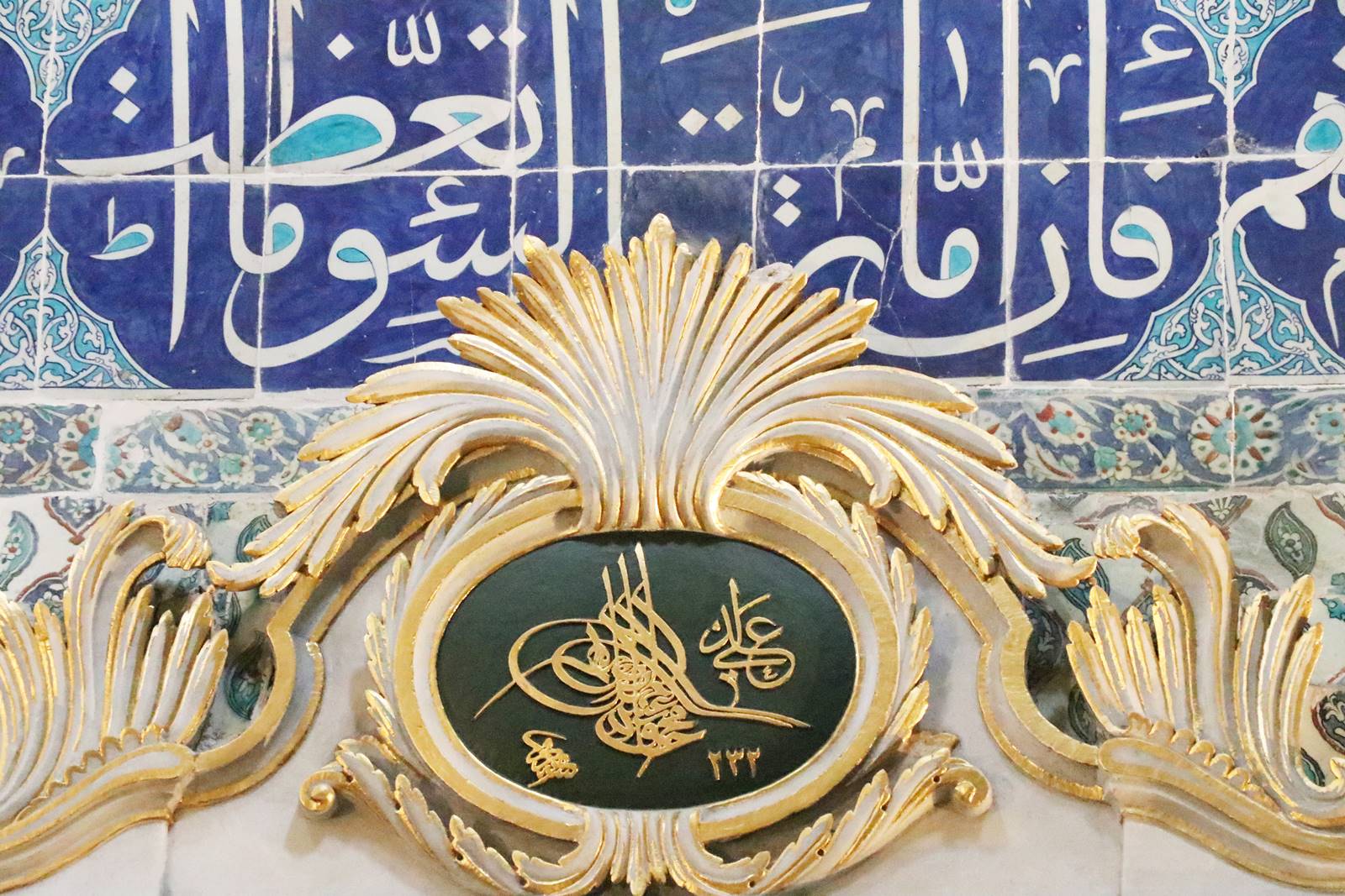 Pavillon du Saint Manteau (23)