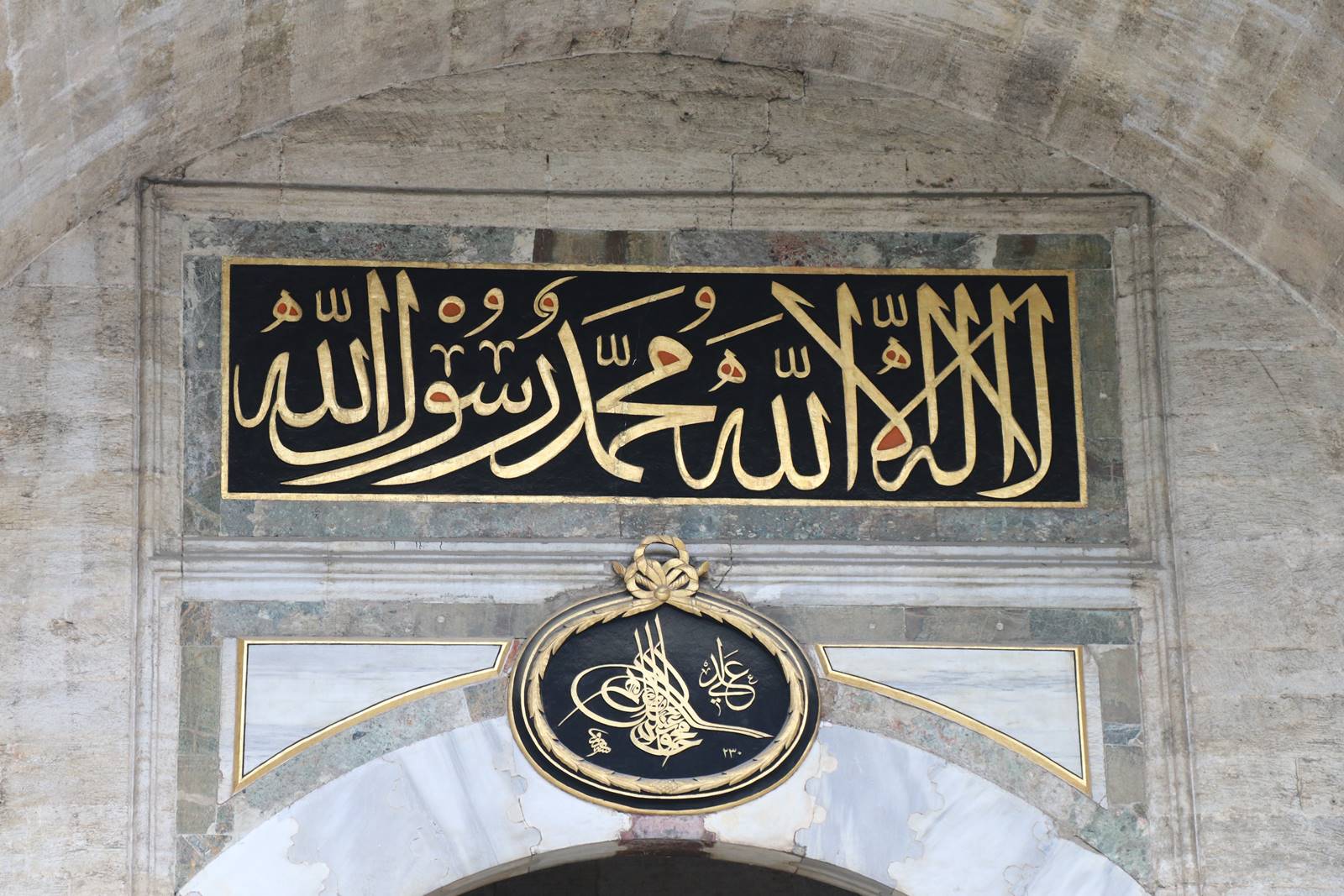 webPalais Topkapi (2)