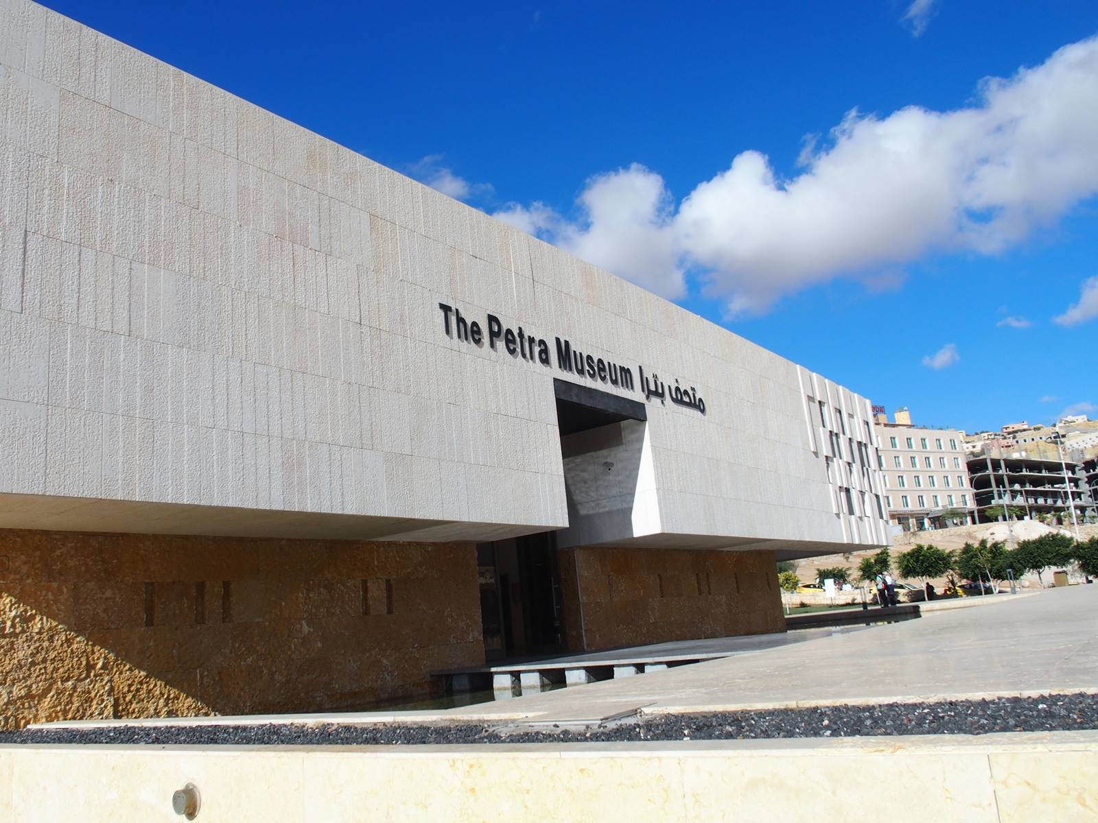 Musée de Pétra