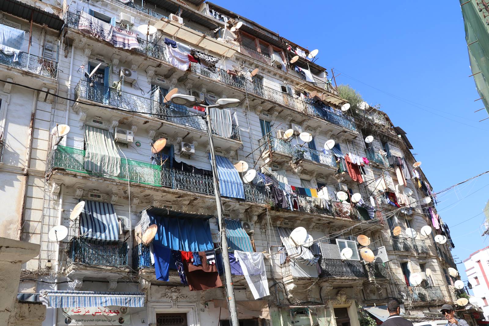 Alger tourisme (19) Alger tourisme (19)