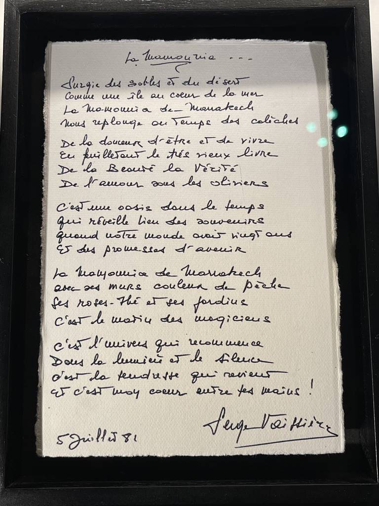 La Mamounia (41) La Mamounia (41)